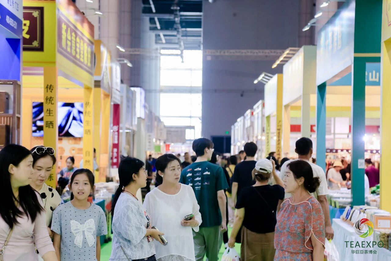 第14屆中國(長春)國際茶產(chǎn)業(yè)博覽會