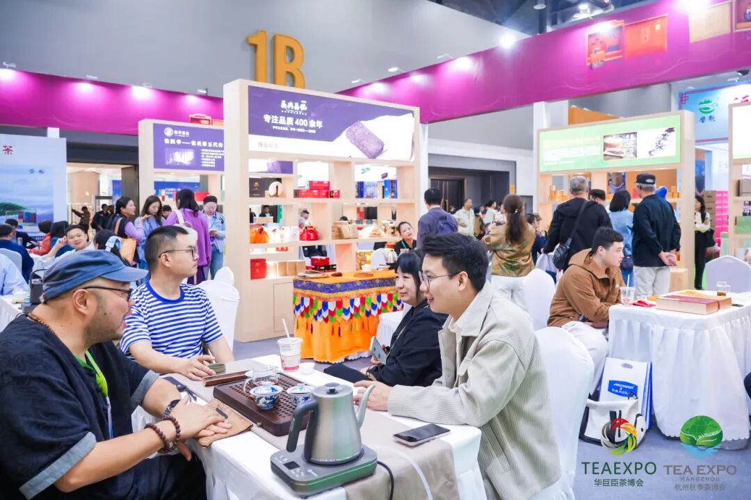 2025中國(杭州)國際茶產(chǎn)業(yè)博覽會(huì)