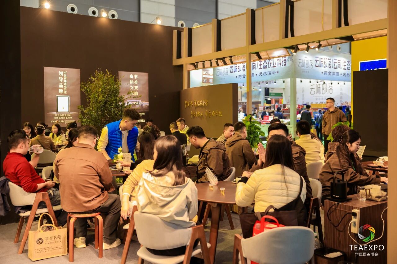 第十二屆中國西部國際茶產(chǎn)業(yè)博覽會(huì)暨第七屆絲路陜茶文化推廣周