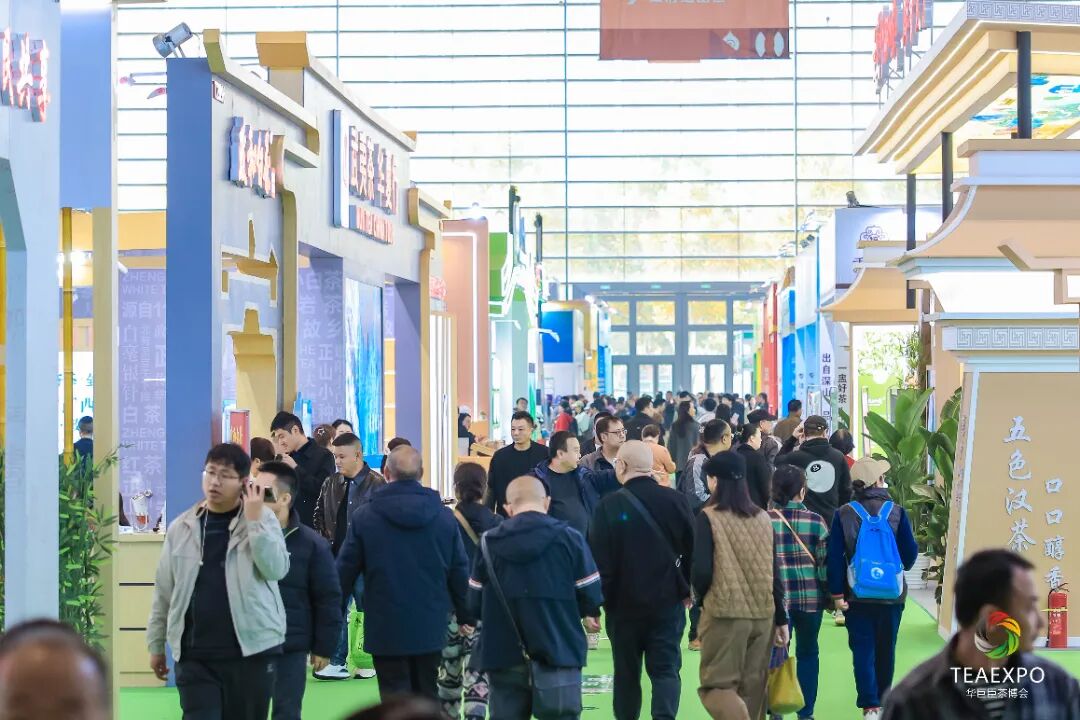 第十二屆中國西部國際茶產(chǎn)業(yè)博覽會(huì)暨第七屆絲路陜茶文化推廣周